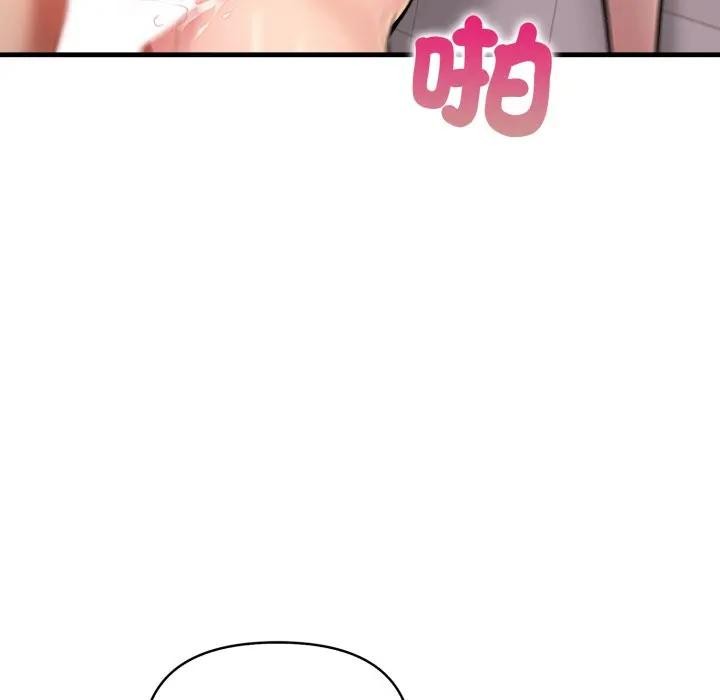 遇见美魔女房东第6话
