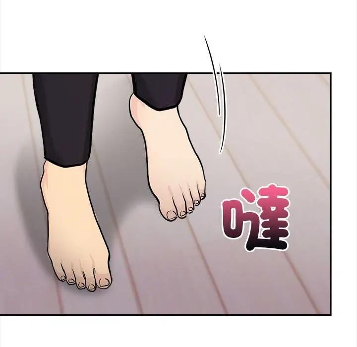 遇见美魔女房东第7话