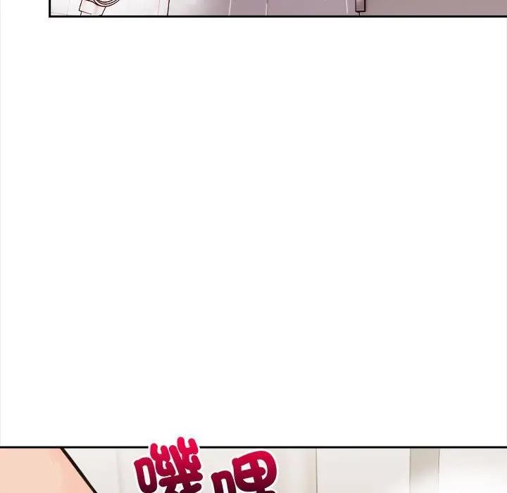 遇见美魔女房东第8话