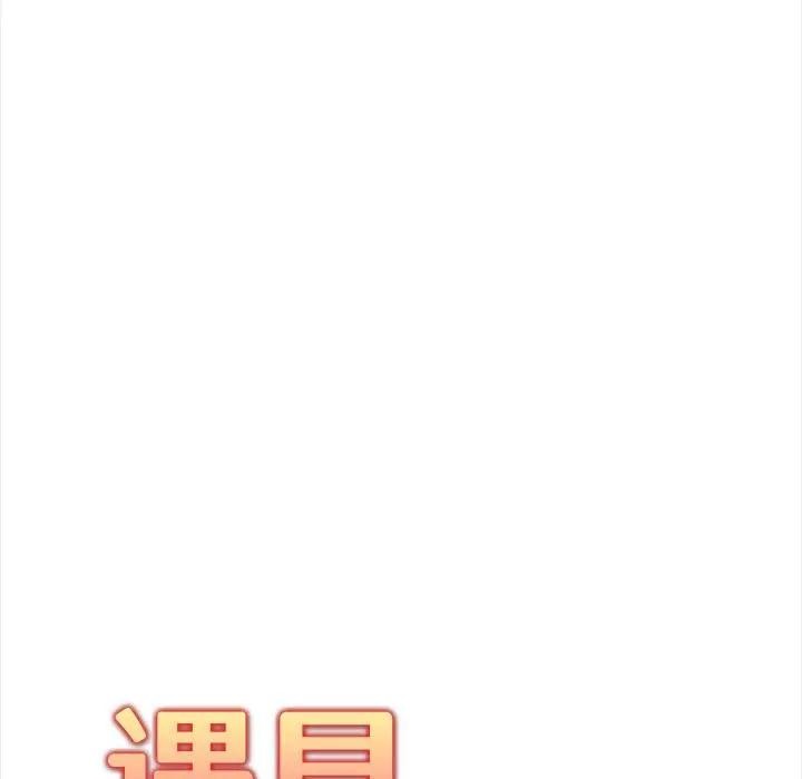 遇见美魔女房东第10话