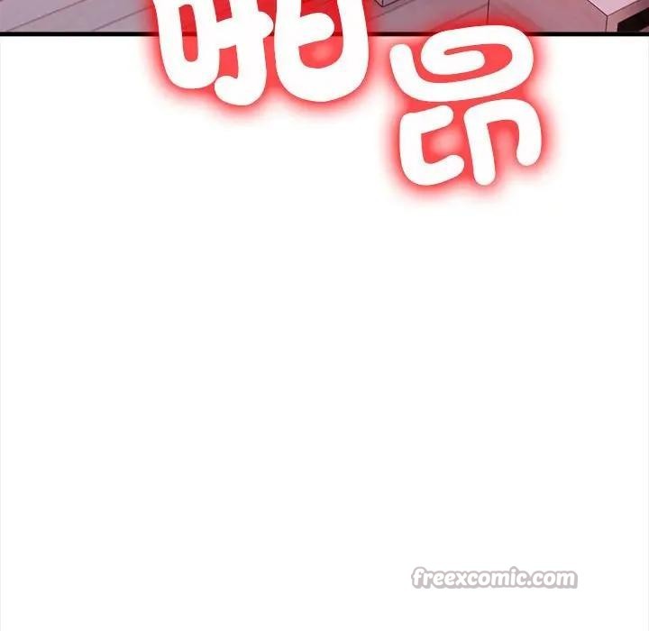 遇見美魔女房東第10話