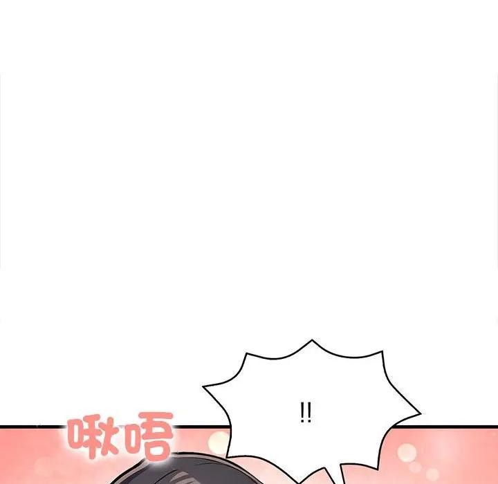遇见美魔女房东第10话