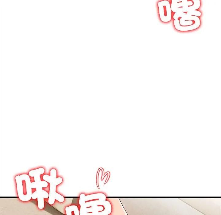 遇见美魔女房东第11话