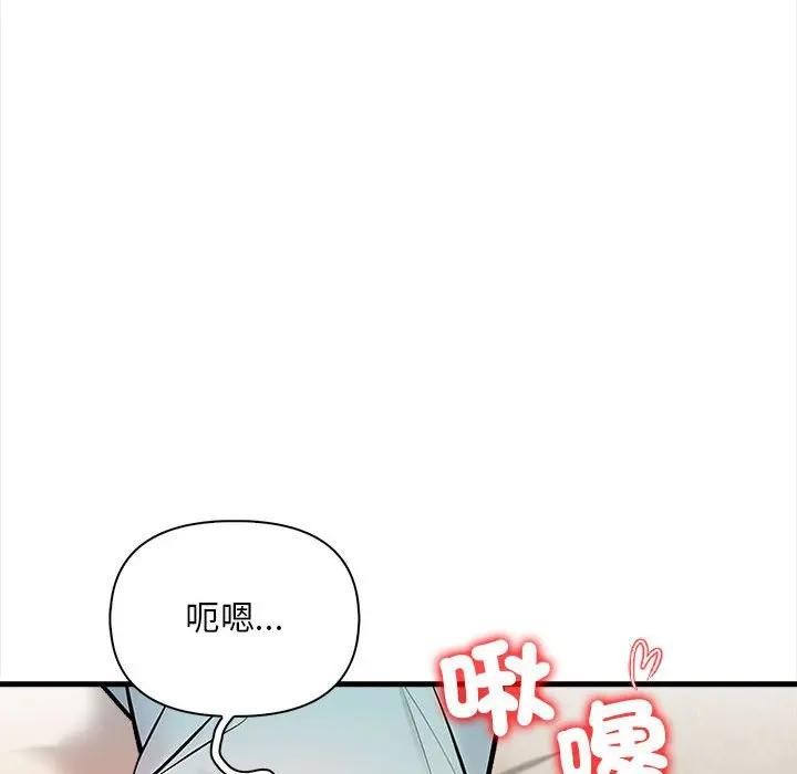 遇见美魔女房东第11话