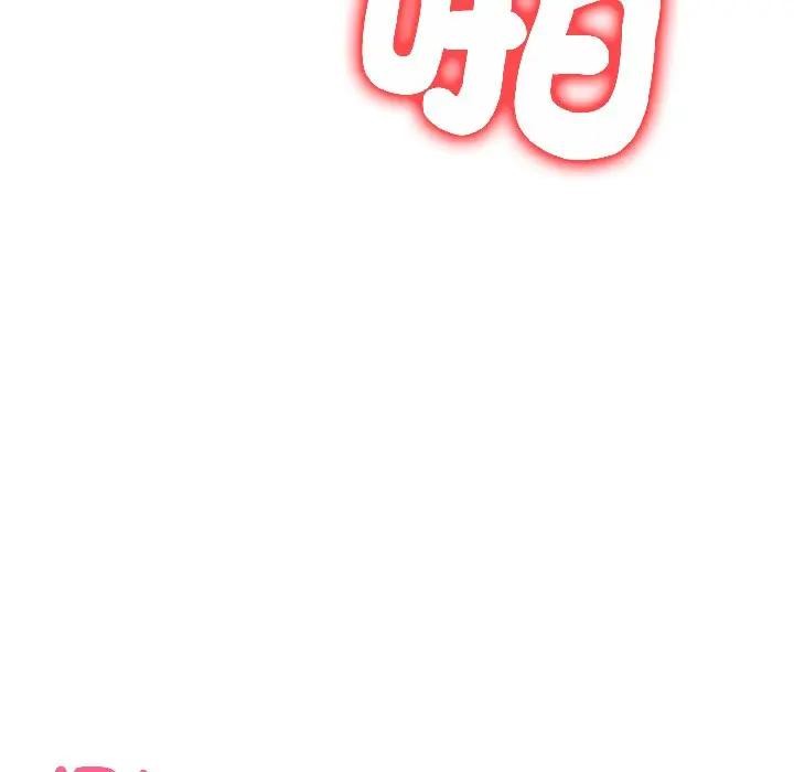 遇见美魔女房东第13话