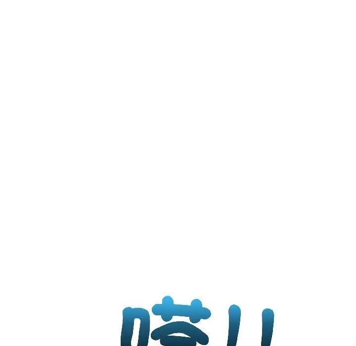 遇见美魔女房东第13话