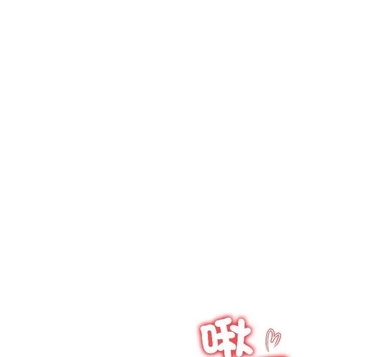 遇见美魔女房东第14话