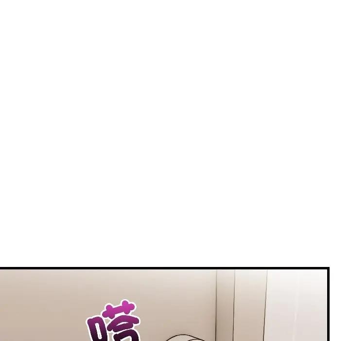 遇見美魔女房東第16話