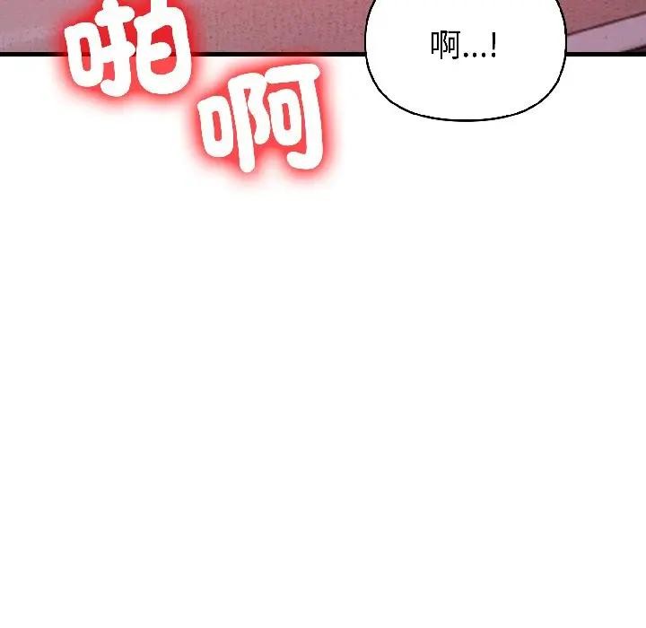 遇见美魔女房东第18话