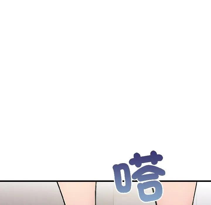 遇见美魔女房东第18话