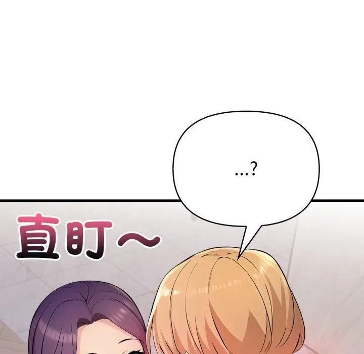 遇见美魔女房东第19话