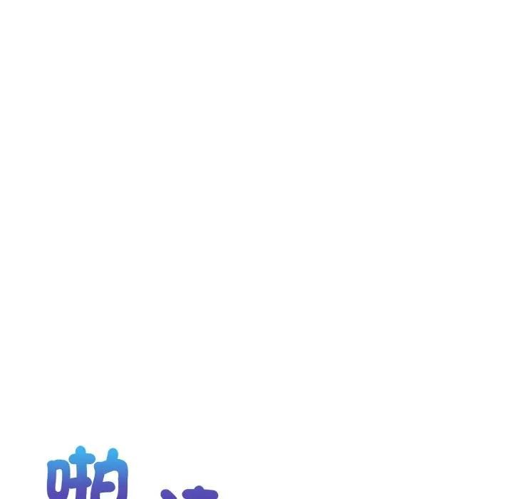 遇见美魔女房东第20话