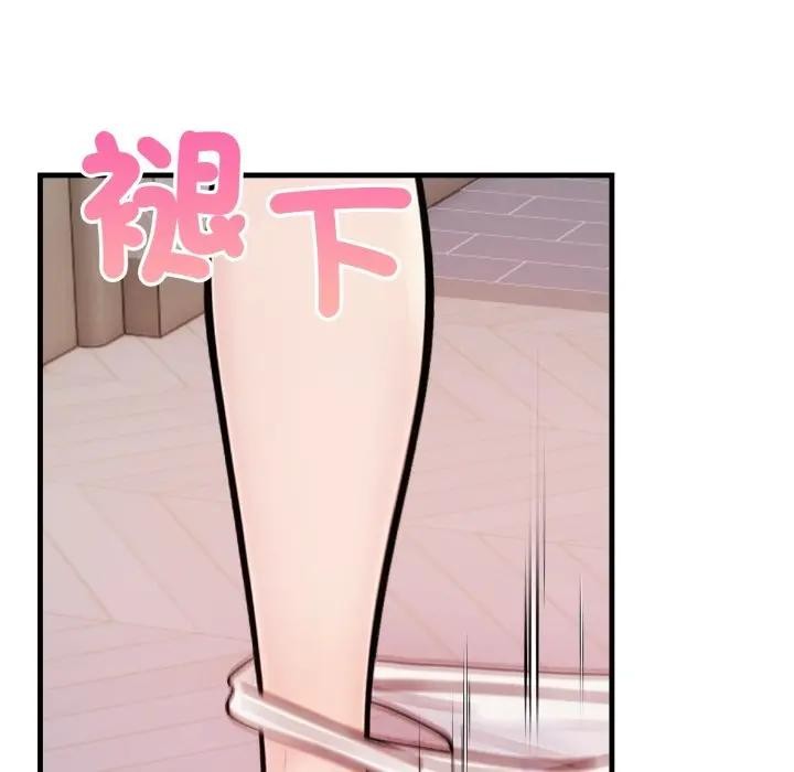 遇見美魔女房東第21話