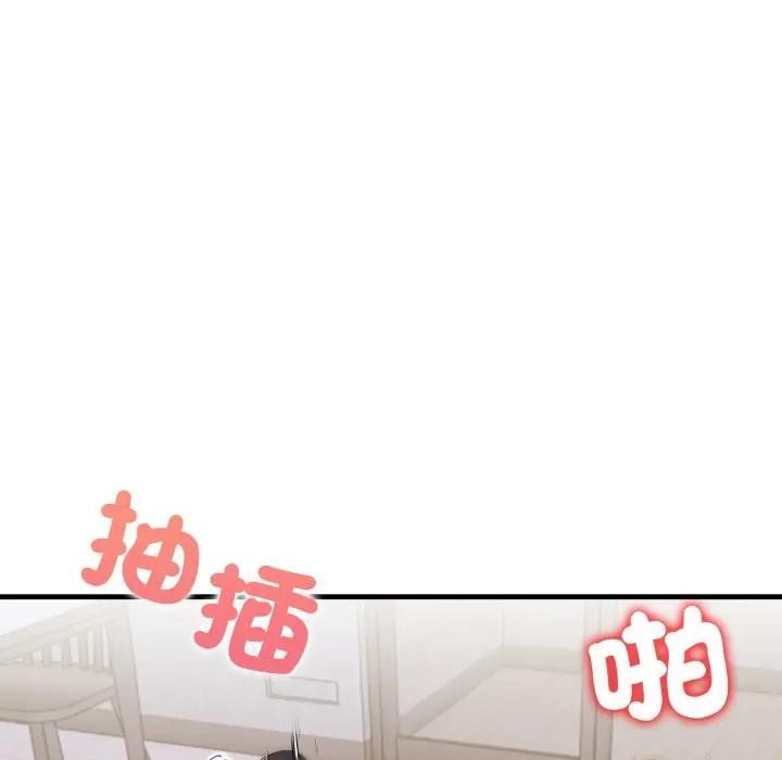 遇见美魔女房东第21话