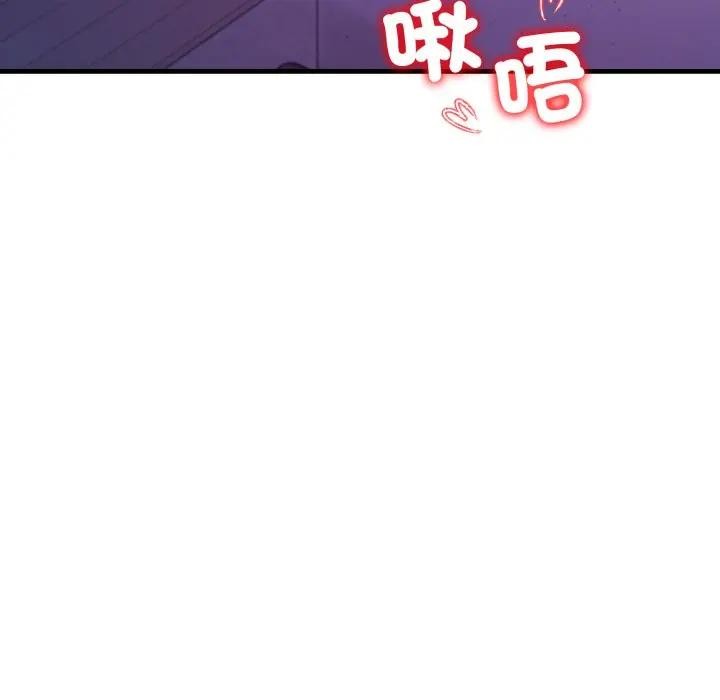 遇见美魔女房东第24话
