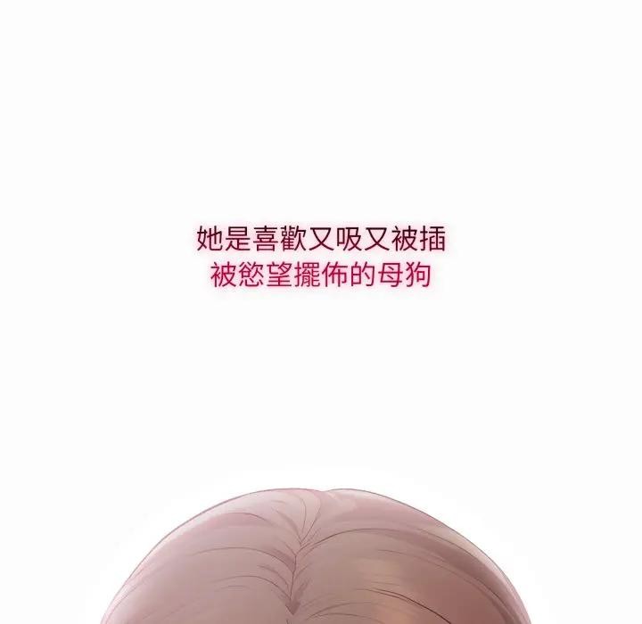 社区人妻的陷阱第1话