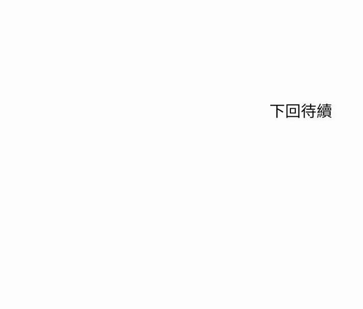 社区人妻的陷阱第1话