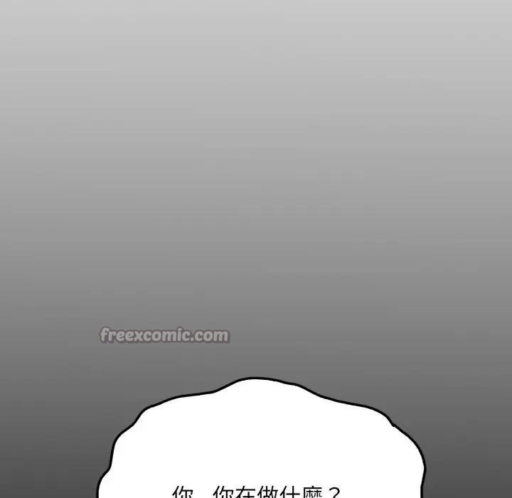 社区人妻的陷阱第5话