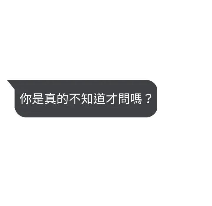 社区人妻的陷阱第10话