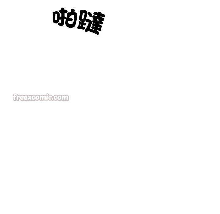 社区人妻的陷阱第10话
