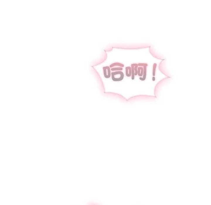 社区人妻的陷阱第11话
