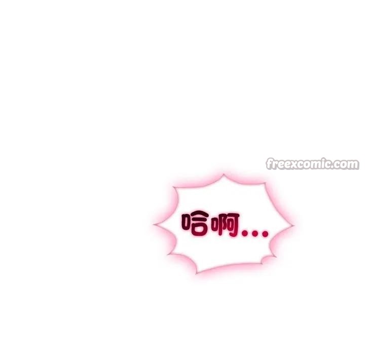 社区人妻的陷阱第11话