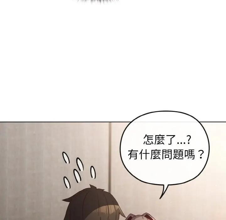 戀上年上的她第5話