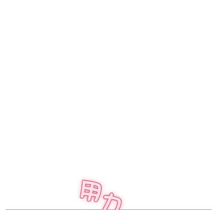 戀上年上的她第6話