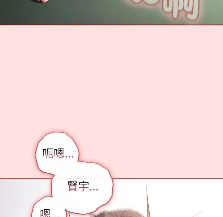 恋上年上的她第6话