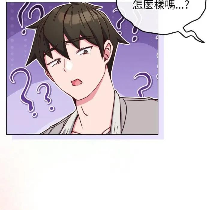 恋上年上的她第9话