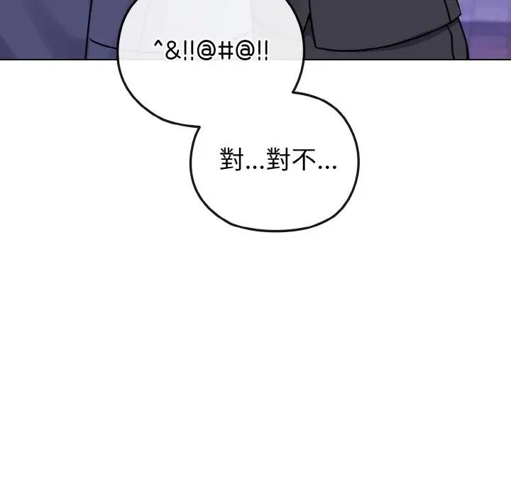 恋上年上的她第15话