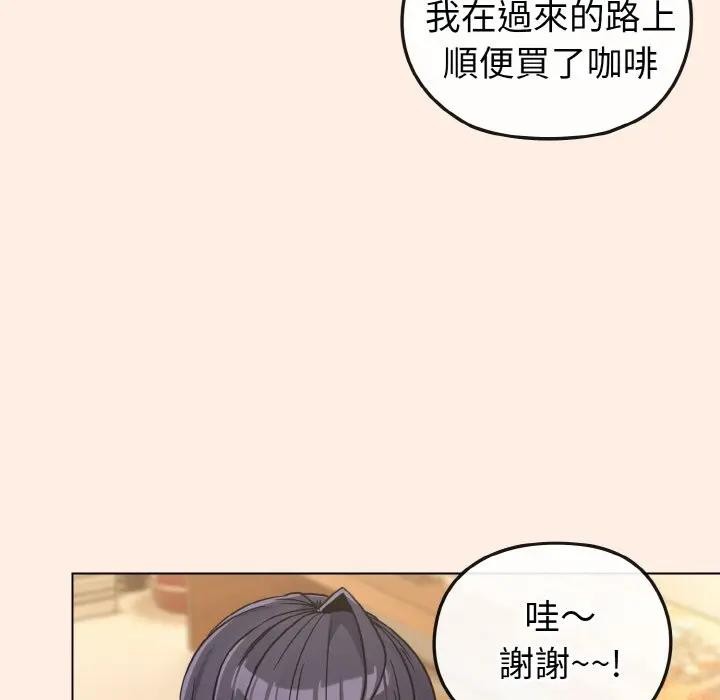 恋上年上的她第16话