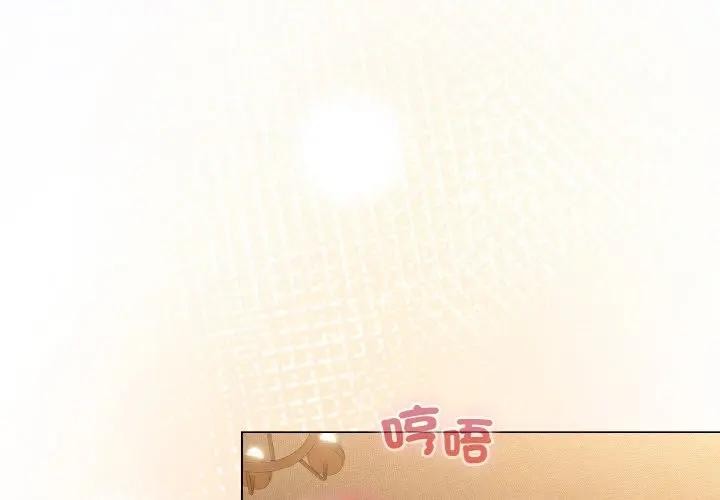 戀上年上的她第19話