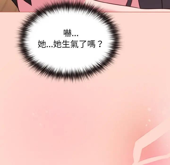 恋上年上的她第19话