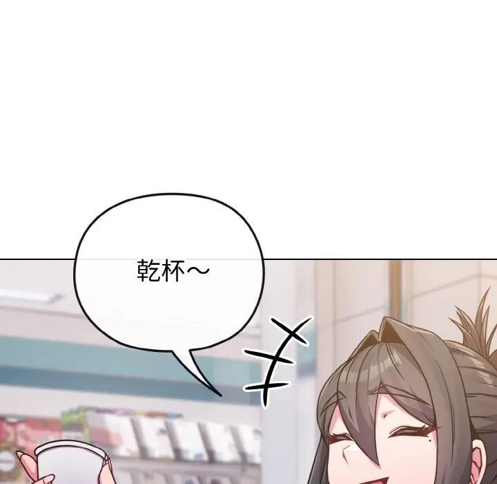 戀上年上的她第22話