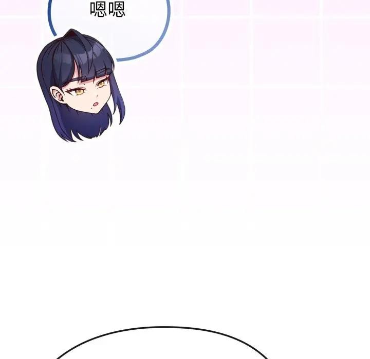 恋上年上的她第31话