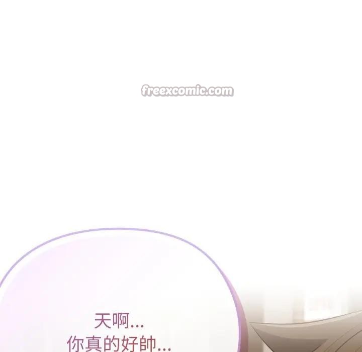 恋上年上的她第32话