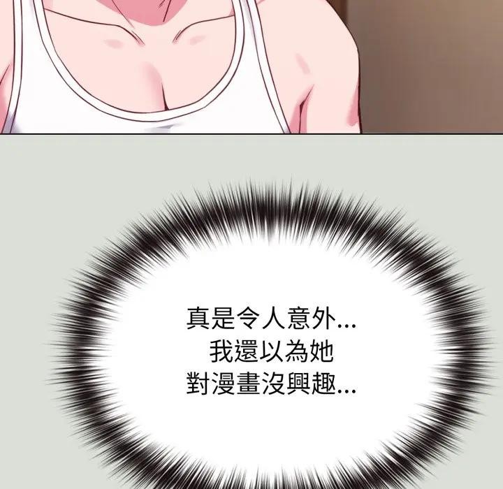 戀上年上的她第34話