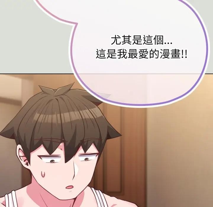 恋上年上的她第34话