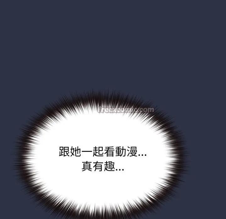 恋上年上的她第35话