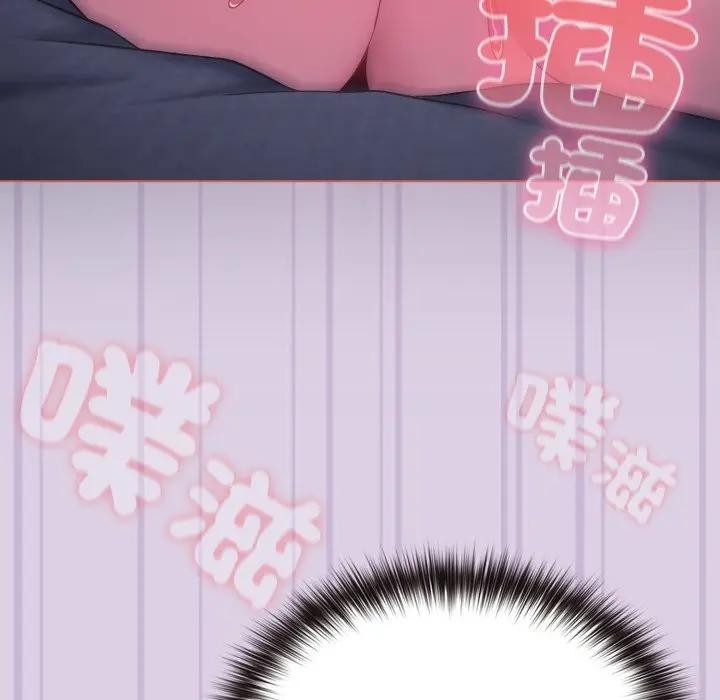 戀上年上的她第36話