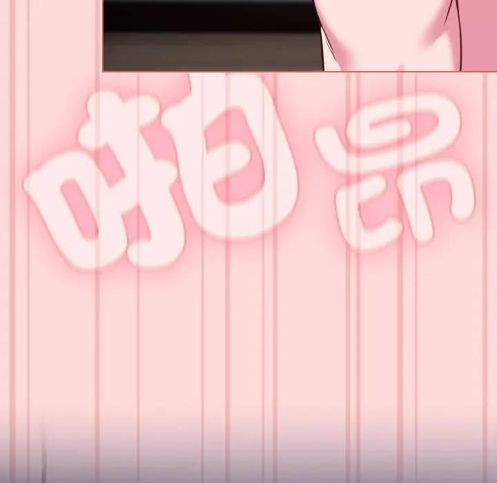 恋上年上的她第37话