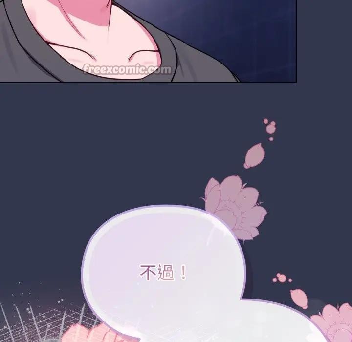 恋上年上的她第39话