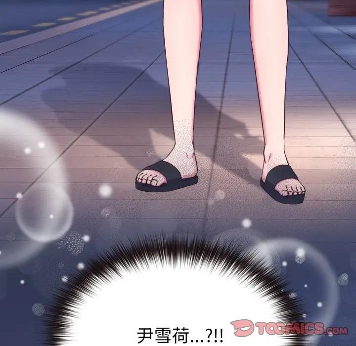 恋上年上的她第39话