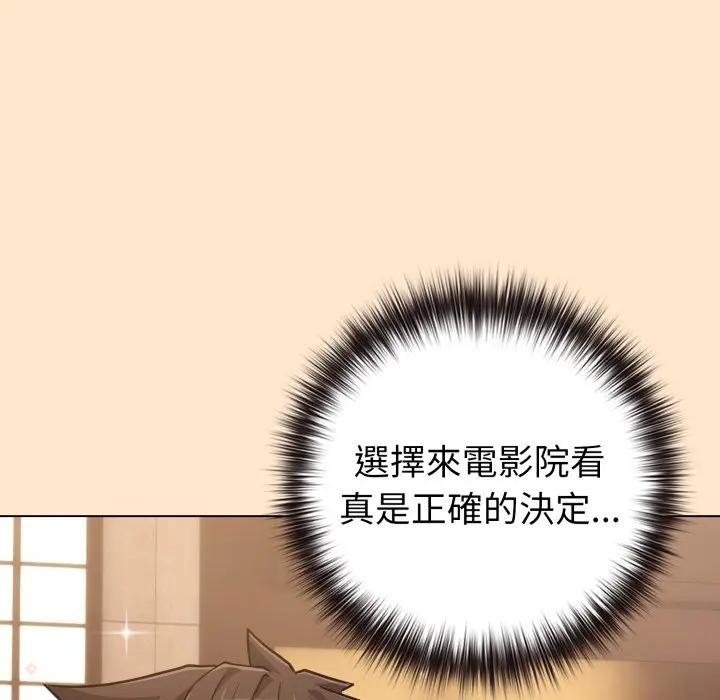 恋上年上的她第43话