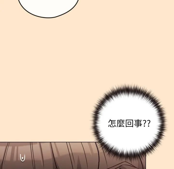 恋上年上的她第43话