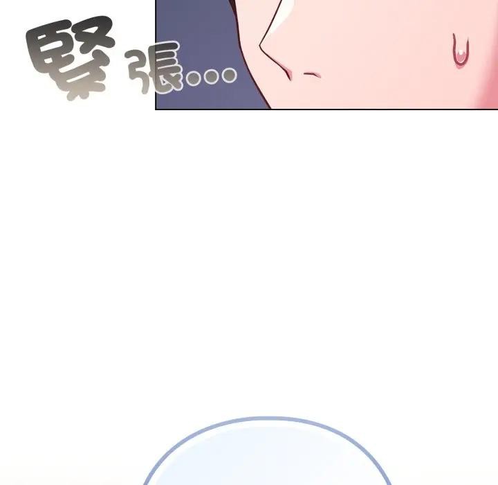恋上年上的她第44话