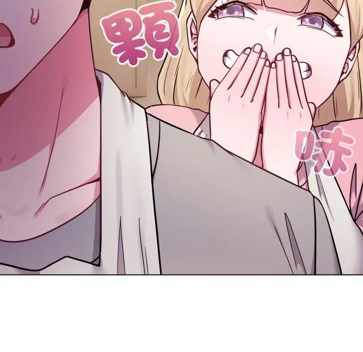 戀上年上的她第45話