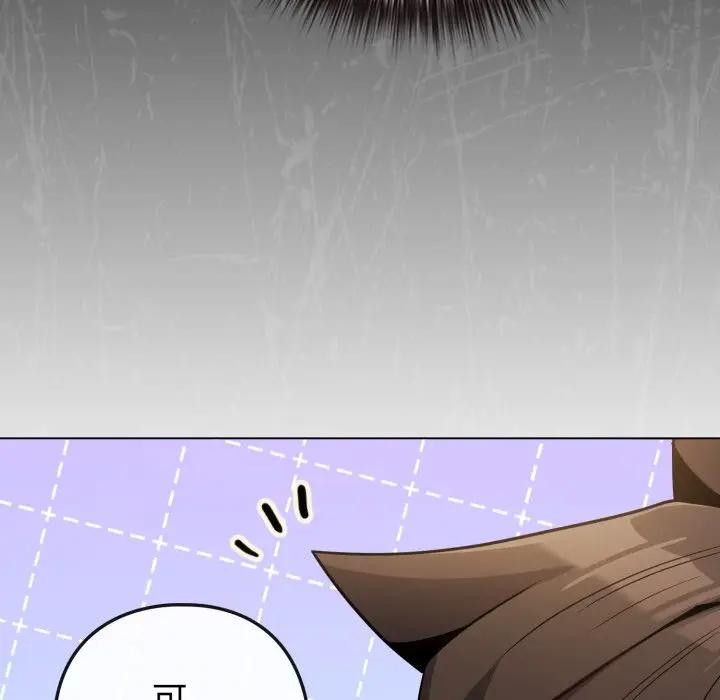 恋上年上的她第45话