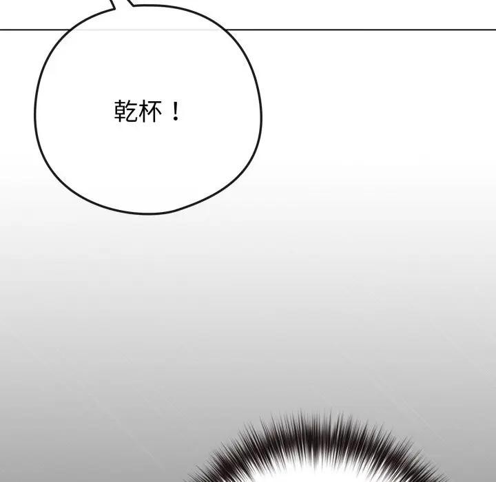 恋上年上的她第46话